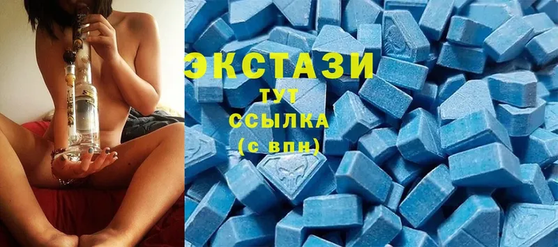 Ecstasy 250 мг  Закаменск 