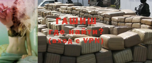 ALPHA-PVP Бугульма