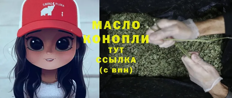 ТГК Wax  Закаменск 